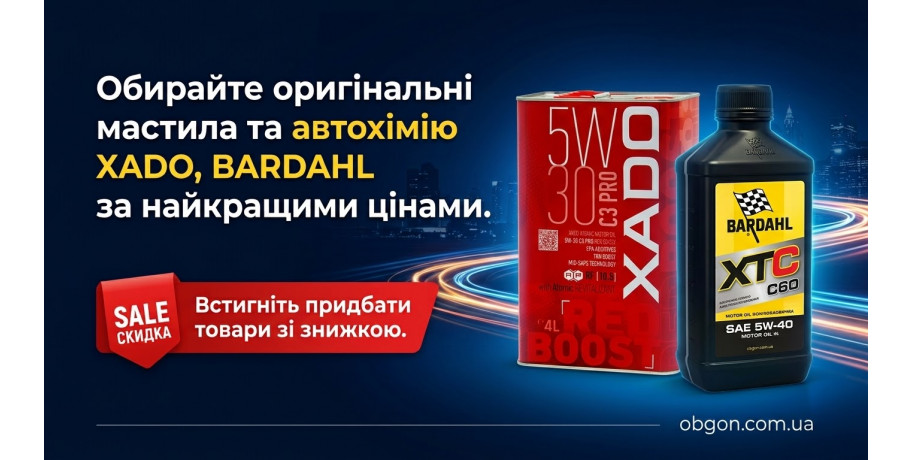 Работа сайта
