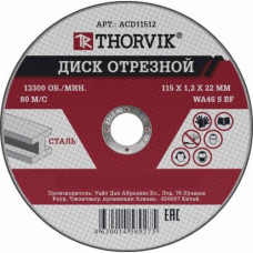 Диск отрезной абразивный по металлу, 115х1.2х22.2 мм (25шт/уп), ACD11512