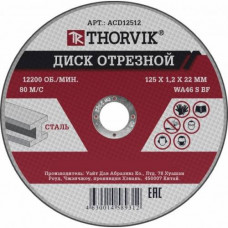 Диск отрезной абразивный по металлу, 125х1.2х22.2 мм (25шт/уп), ACD12512