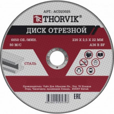 Диск отрезной абразивный по металлу, 230х2.5х22.2 мм (10 шт/уп), ACD23025