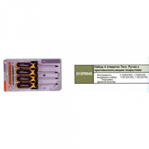 Набор отверток TORX, Т10-Т-25, 4предмета, D15PR04S Jonnesway