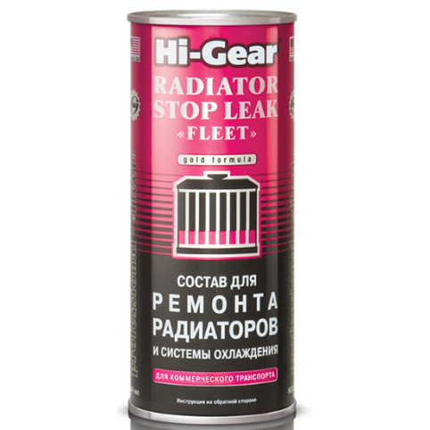 Герметик радіатора Hi-Gear Radiator Stop Leak 444мл HG9029 (12)