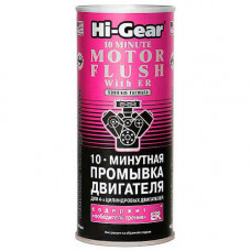 Промивка двигуна Hi-Gear Motor Flush with ER 10хв. 444мл HG2214 (12)