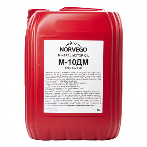 Моторна олива NORVEGO М10ДМ 20л