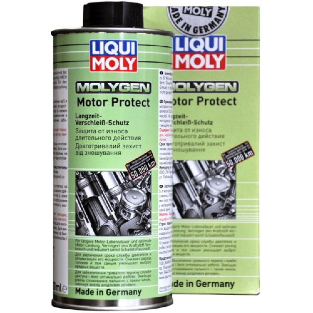 Molygen motor protect. 9050 Liqui Moly. Liqui Moly молиген. Ликви моли присадка 9050. 9050 Присадка антифрикционная Liqui Moly.