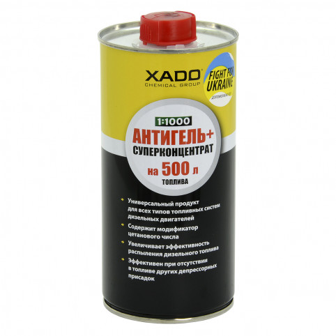 Антигель XADO суперконцентрат 500 мл (XA 43002)
